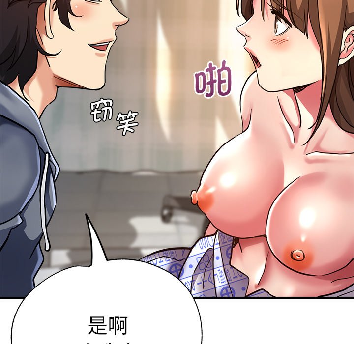 瑜珈初体验