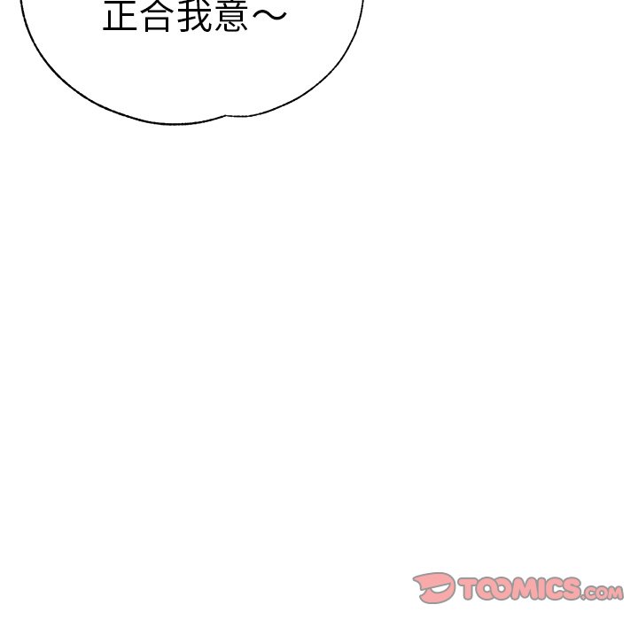 瑜珈初体验