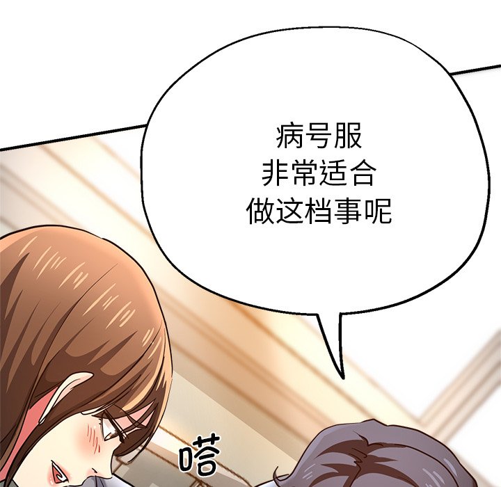 瑜珈初体验