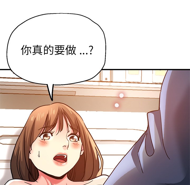 瑜珈初体验