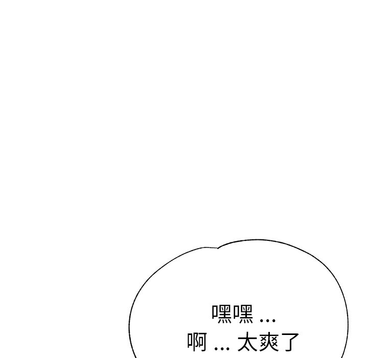 瑜珈初体验