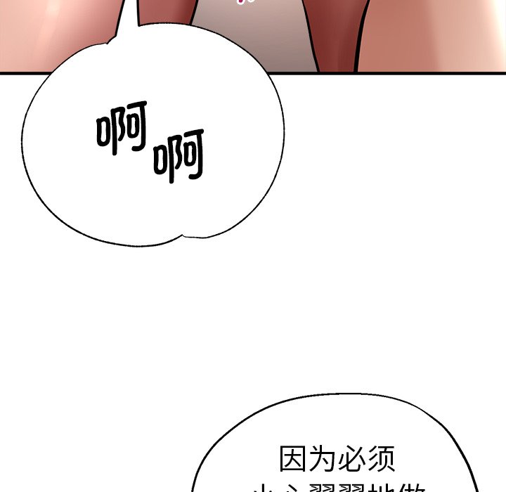 瑜珈初体验