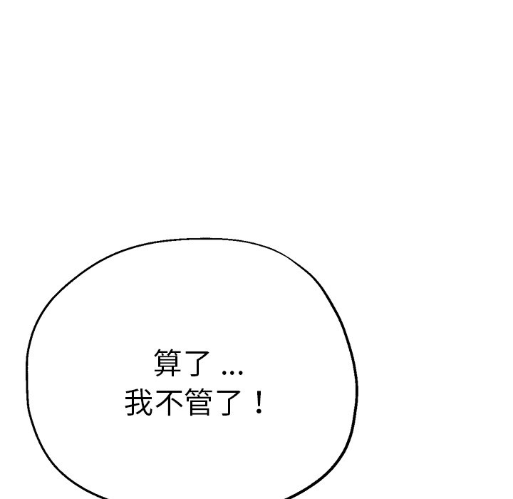 瑜珈初体验