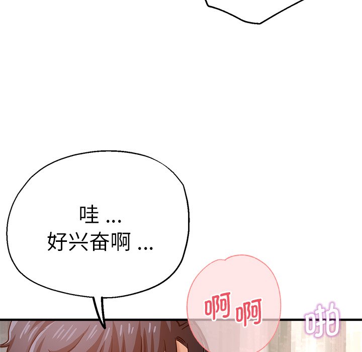 瑜珈初体验