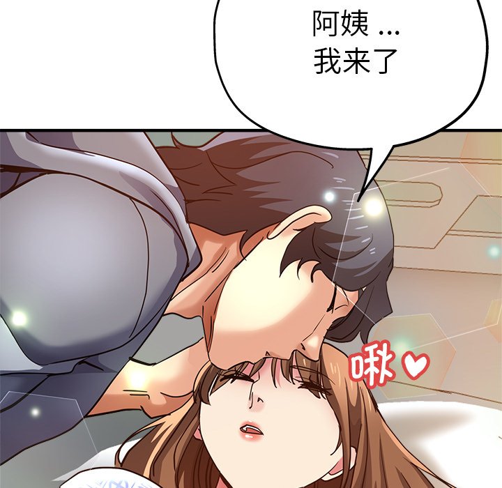 瑜珈初体验