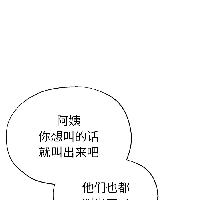 瑜珈初体验