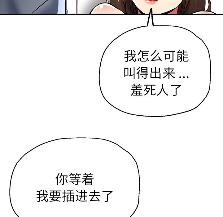 瑜珈初体验
