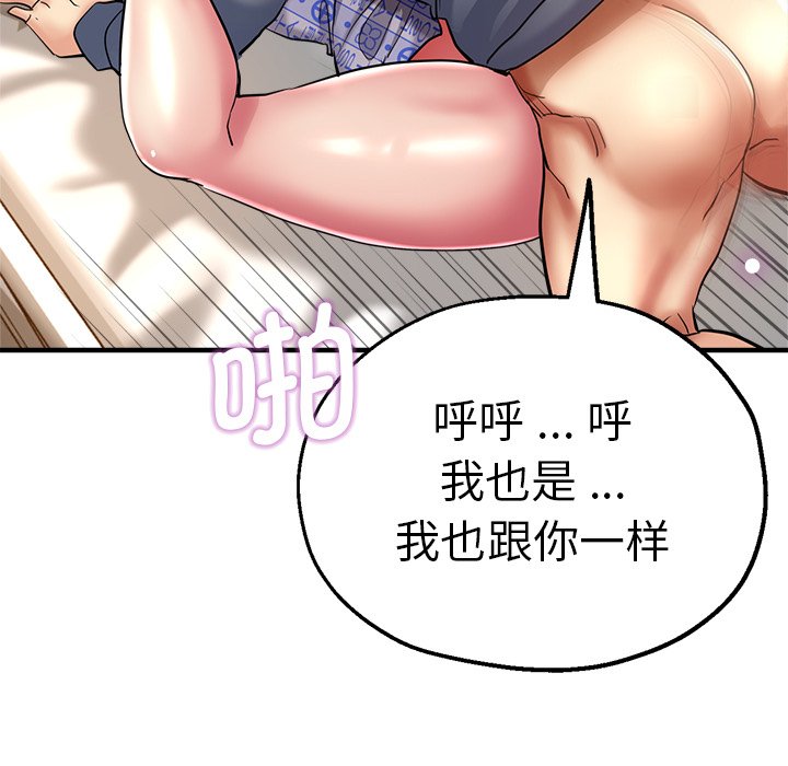 瑜珈初体验