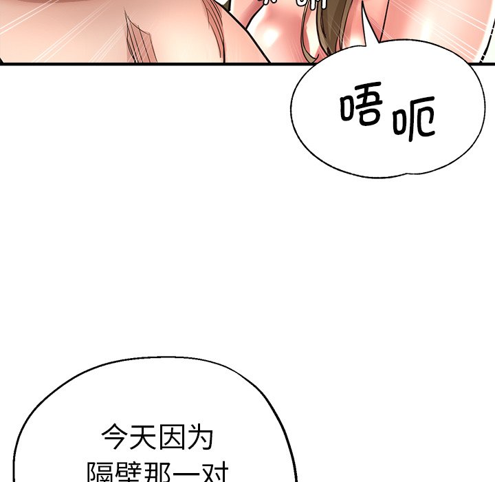 瑜珈初体验