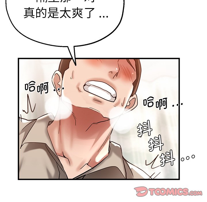 瑜珈初体验