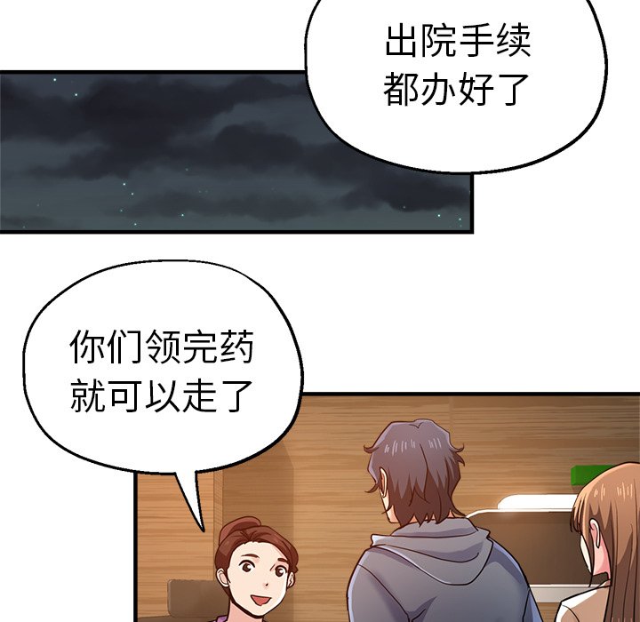 瑜珈初体验