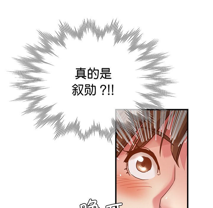 瑜珈初体验