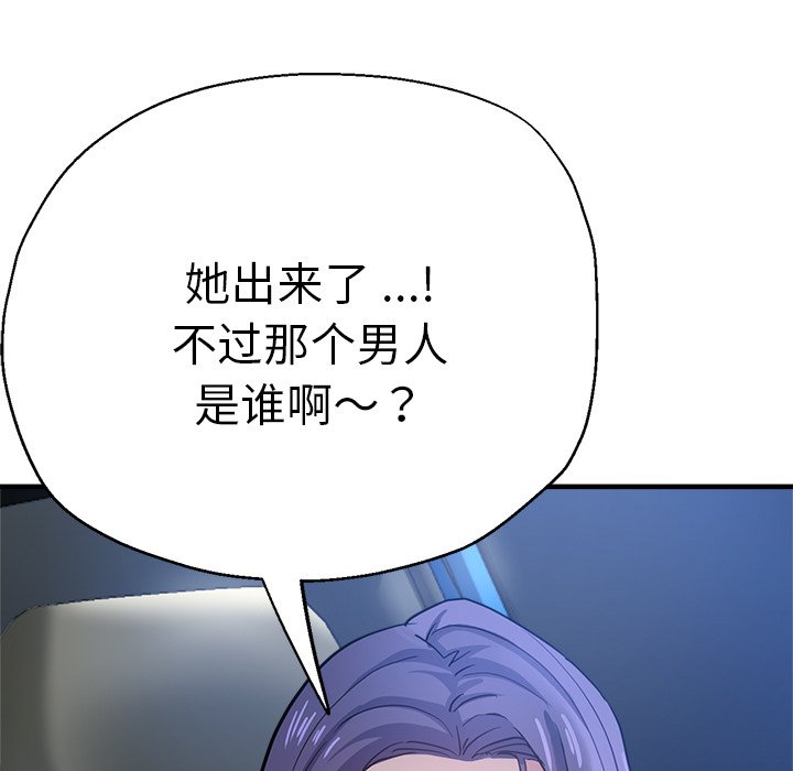 瑜珈初体验