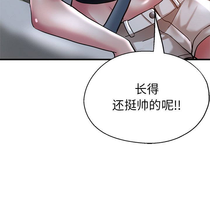 瑜珈初体验