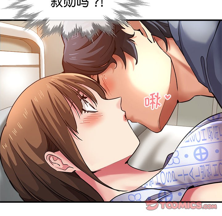 瑜珈初体验