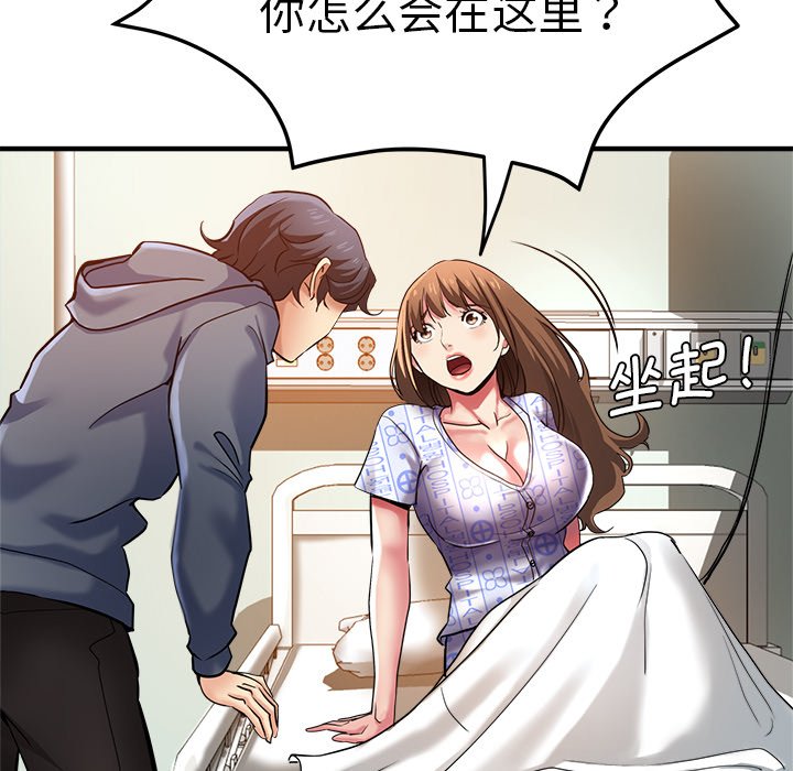 瑜珈初体验