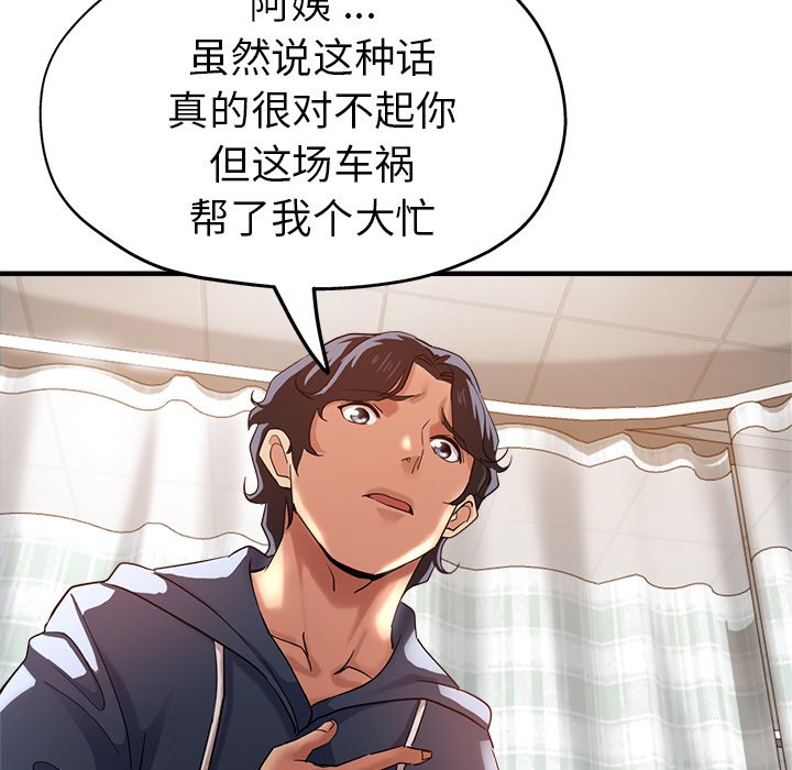 瑜珈初体验