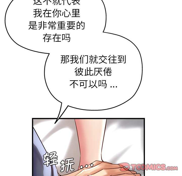 瑜珈初体验