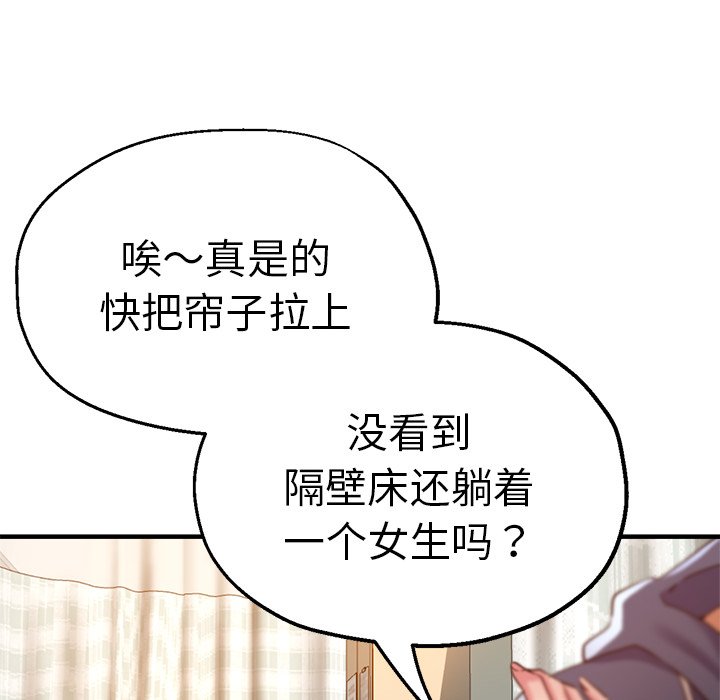 瑜珈初体验