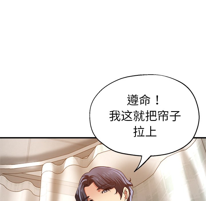 瑜珈初体验