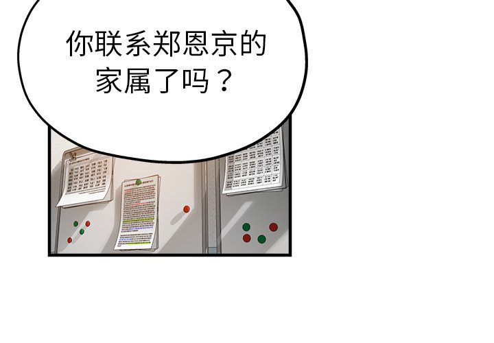 瑜珈初体验