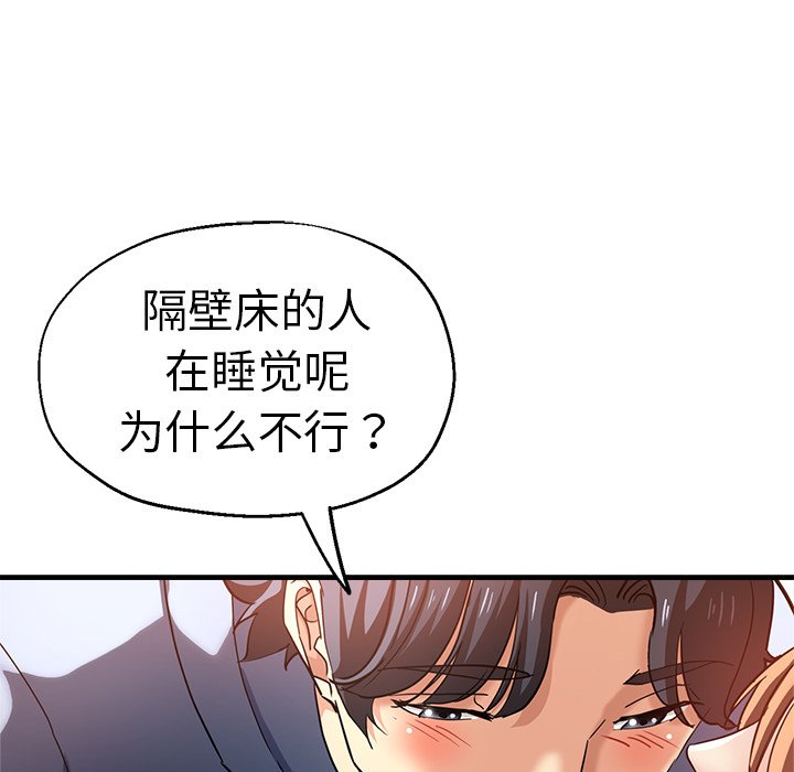 瑜珈初体验