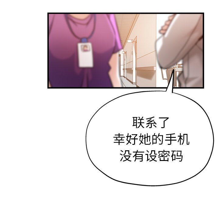 瑜珈初体验