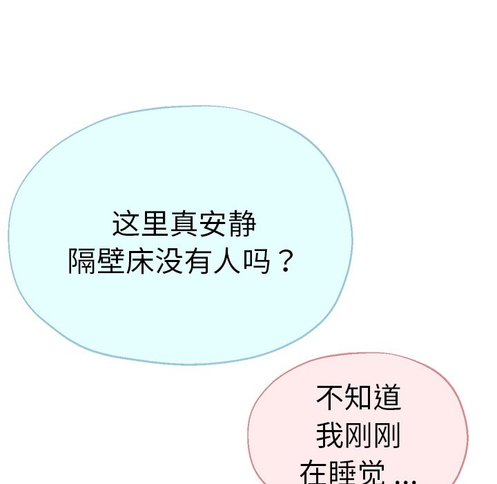 瑜珈初体验