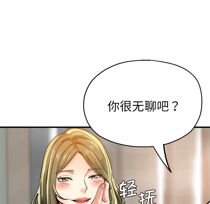 瑜珈初体验