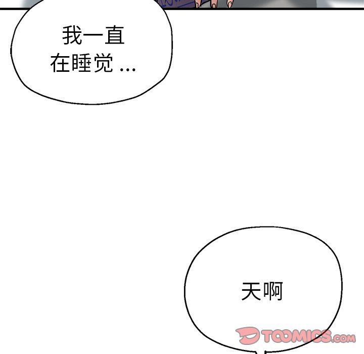 瑜珈初体验