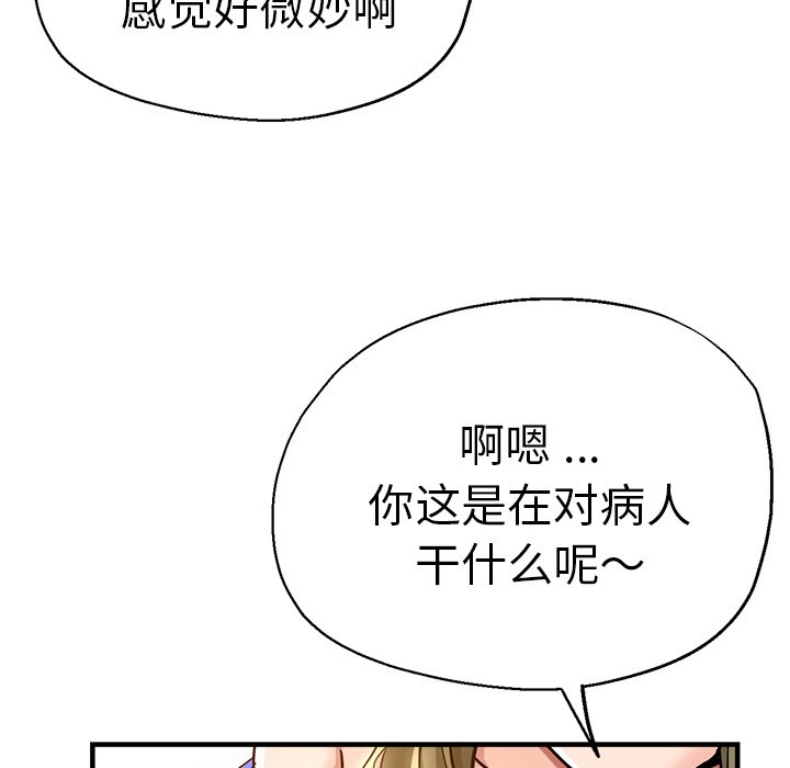 瑜珈初体验
