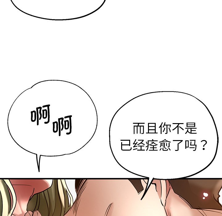 瑜珈初体验
