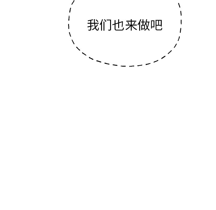 瑜珈初体验
