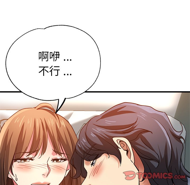瑜珈初体验