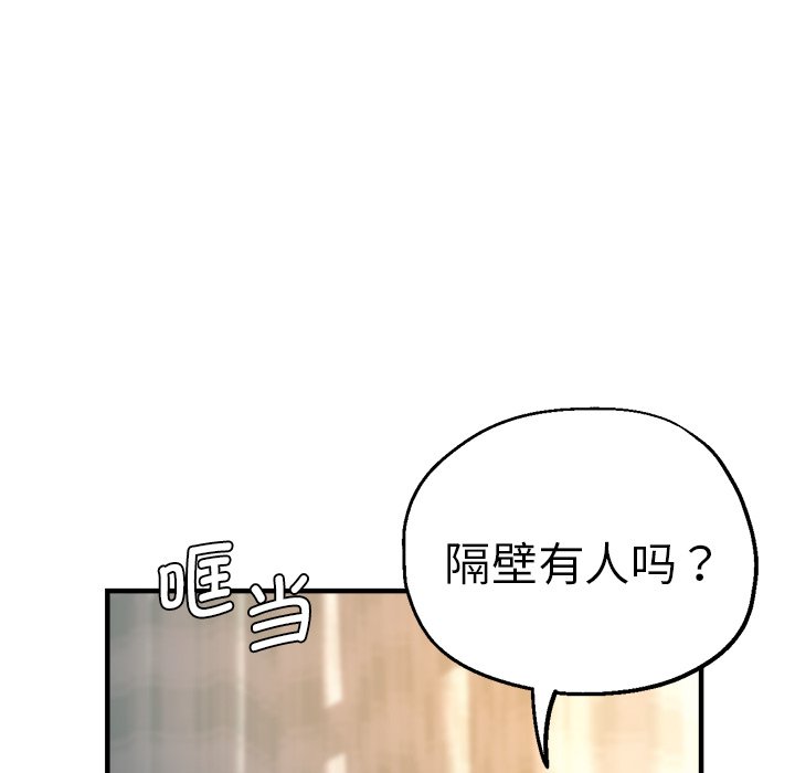 瑜珈初体验