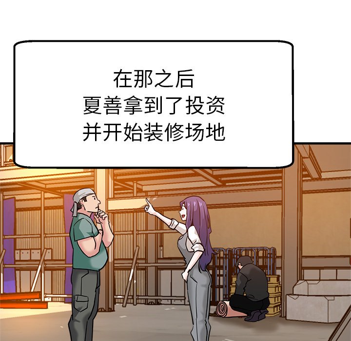 瑜珈初体验