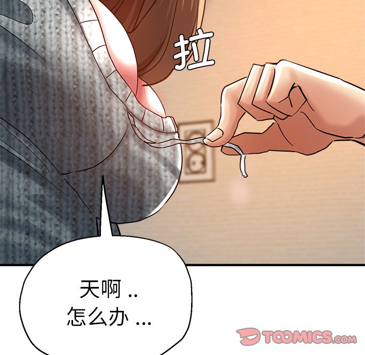 瑜珈初体验