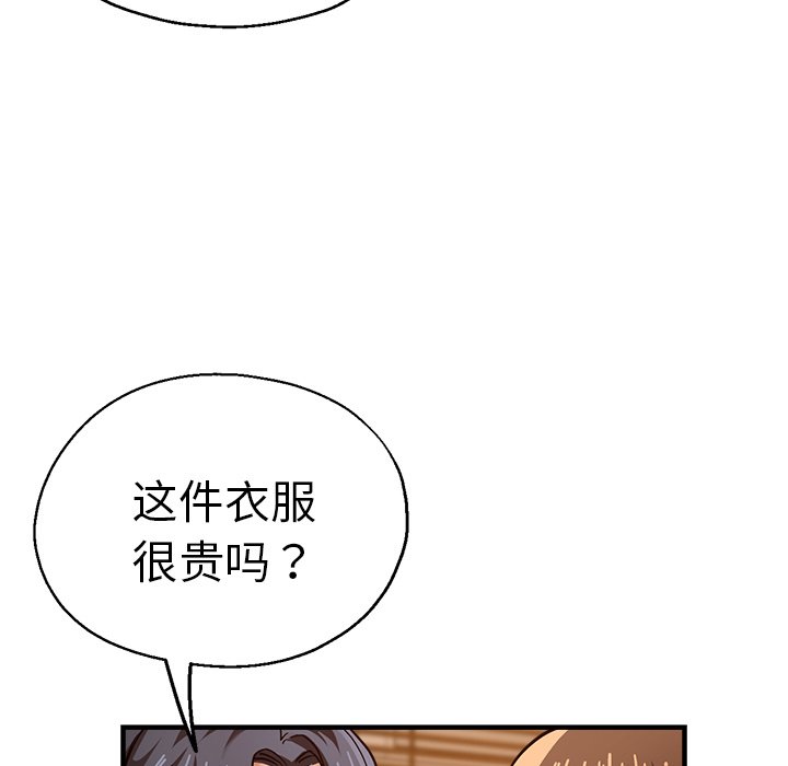 瑜珈初体验