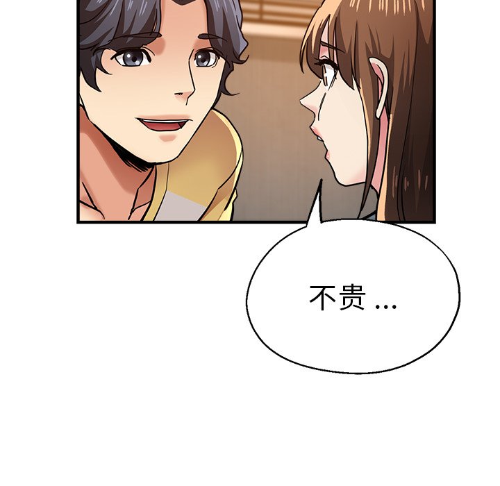 瑜珈初体验