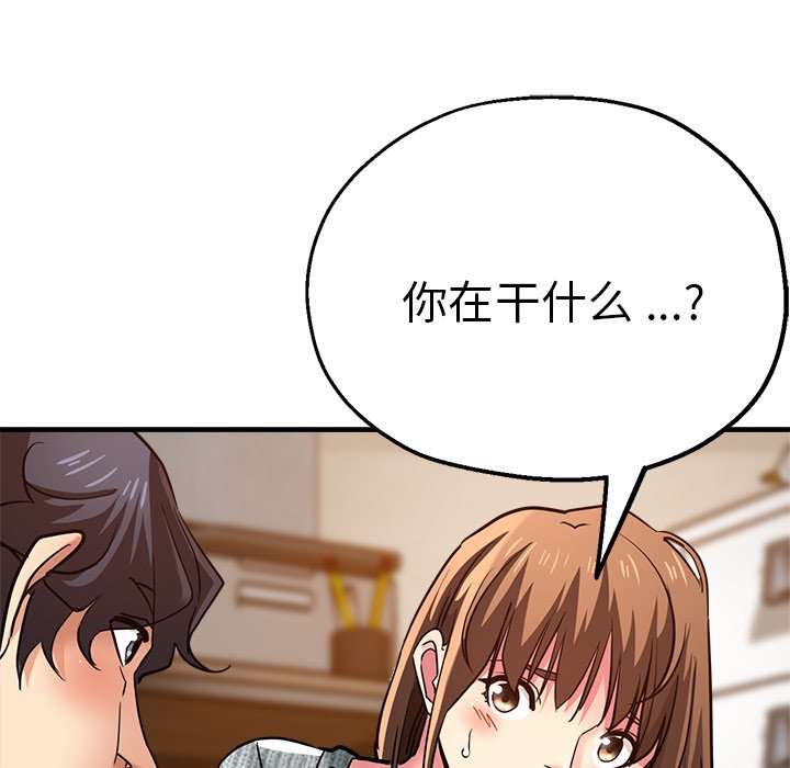 瑜珈初体验