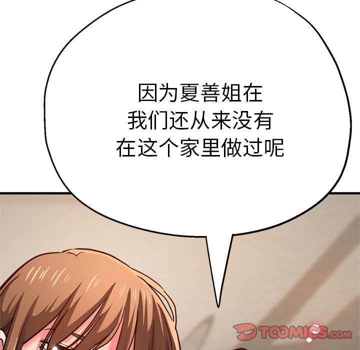 瑜珈初体验