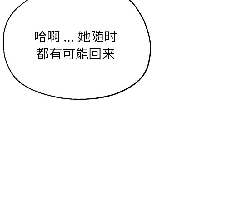 瑜珈初体验