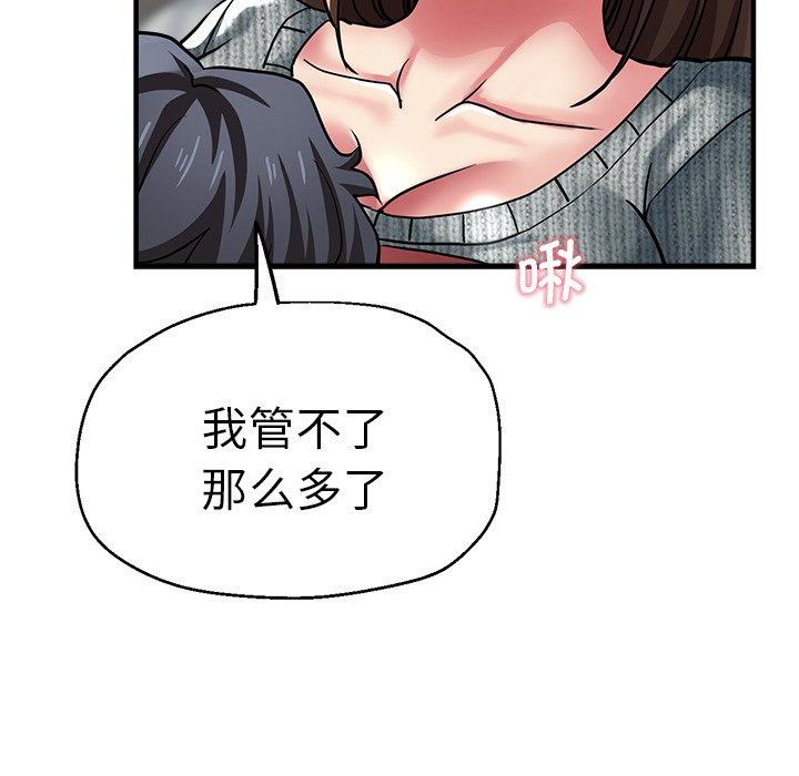 瑜珈初体验