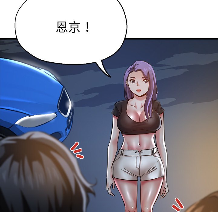 瑜珈初体验