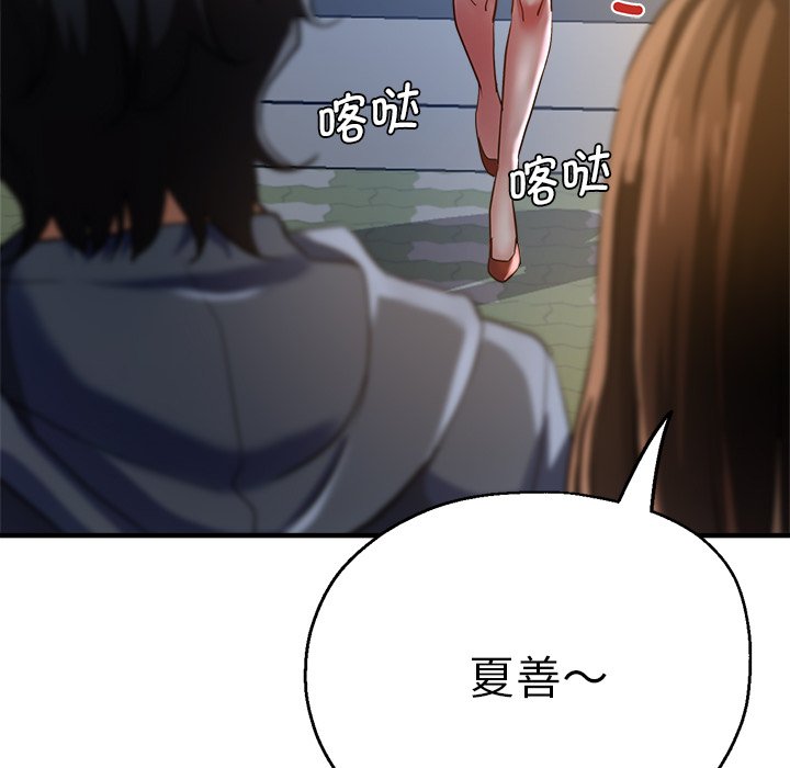 瑜珈初体验