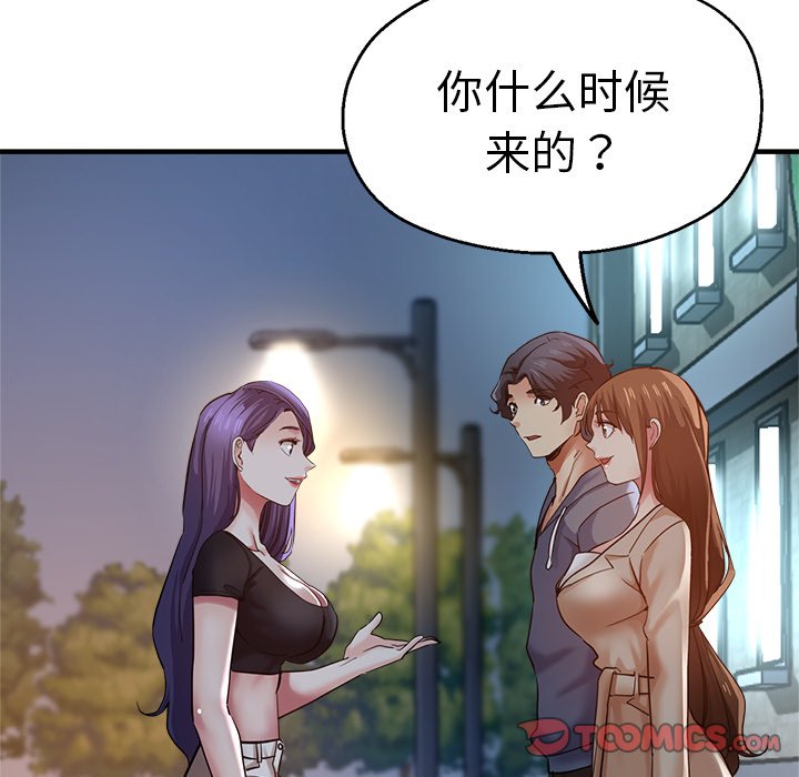 瑜珈初体验