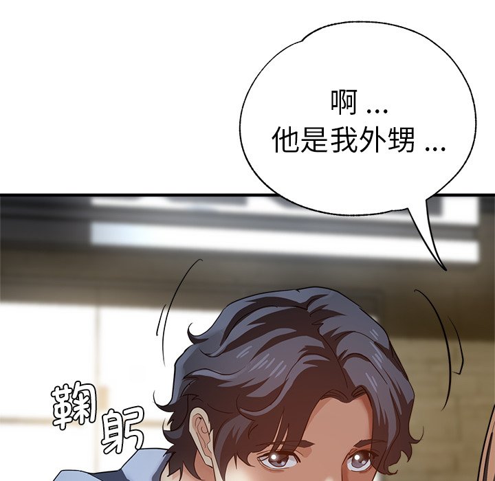瑜珈初体验