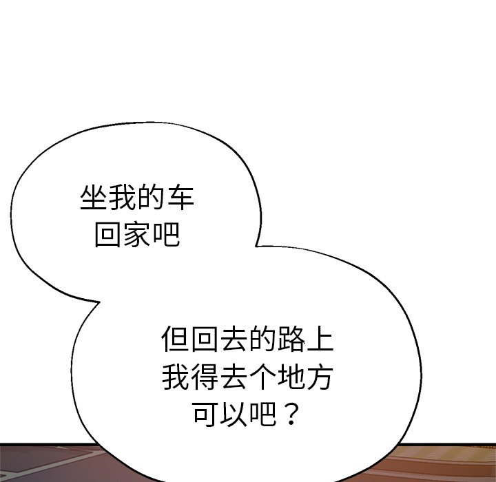 瑜珈初体验