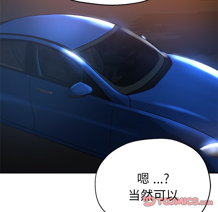 瑜珈初体验