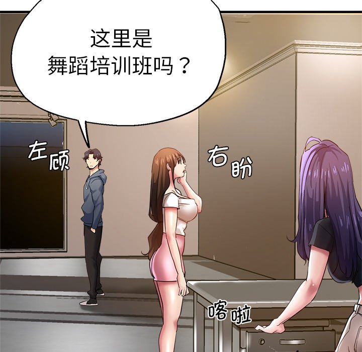 瑜珈初体验